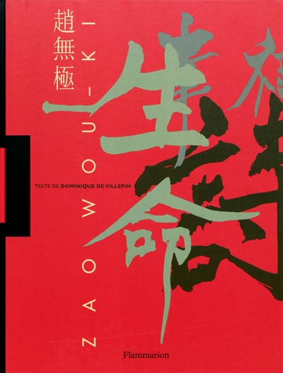 Couverture de : Zao Wou-Ki (1935-2008)