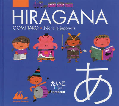Couverture de : Hiragana : j'écris le japonais